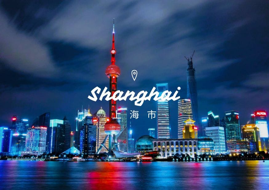 Shanghai Shanghai