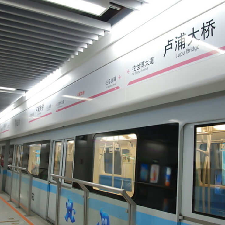 上海地铁系统导览：游客指南