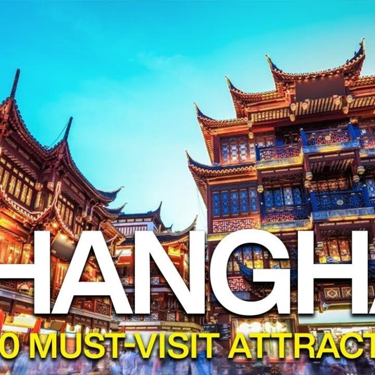 首次来上海必去的十大景点